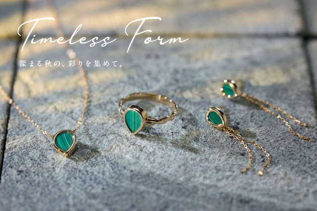 Timeless Form　深まる秋の、彩りを集めて。