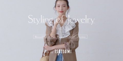 STYLING（スタイリング）