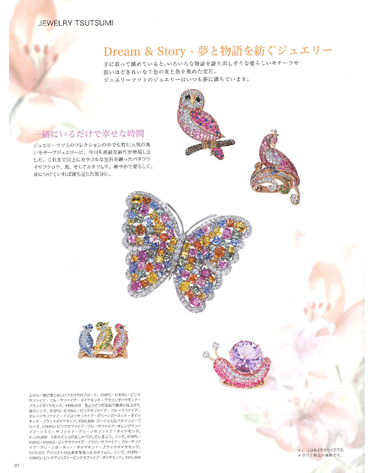Brand Jewelry 2016 SUMMER - AUTUMN