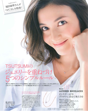 LEE 4月号