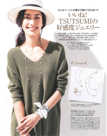 LEE 4月号