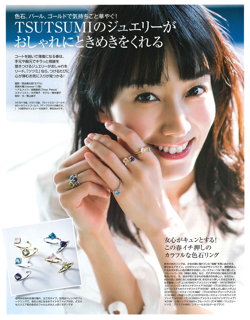 LEE 4月号