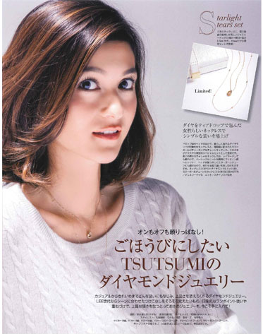LEE 12月号