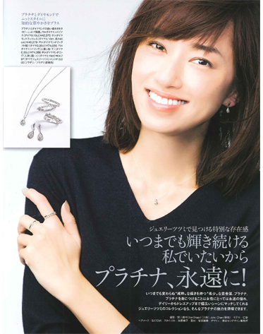 STORY 1月号