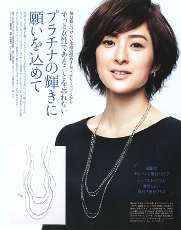 STORY 1月号