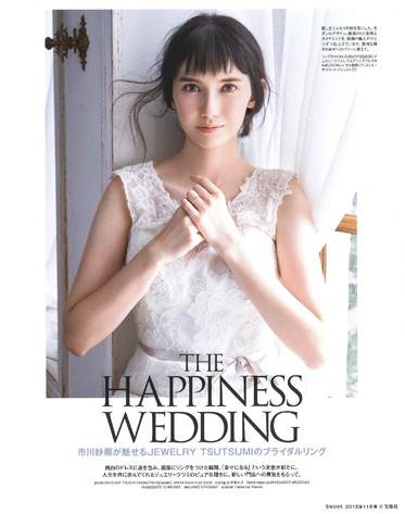 Sweet 11月号