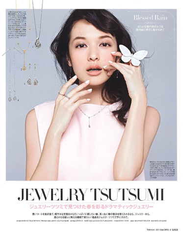 Sweet 3月号