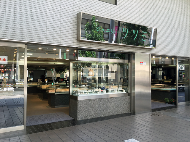平塚店 Tsutsumi