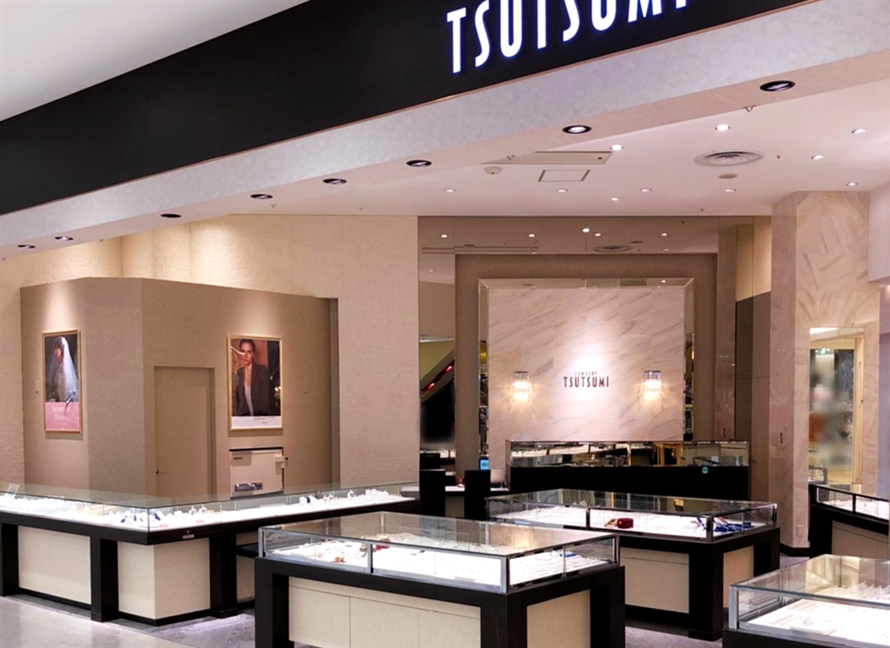 アリオ鳳店 Tsutsumi