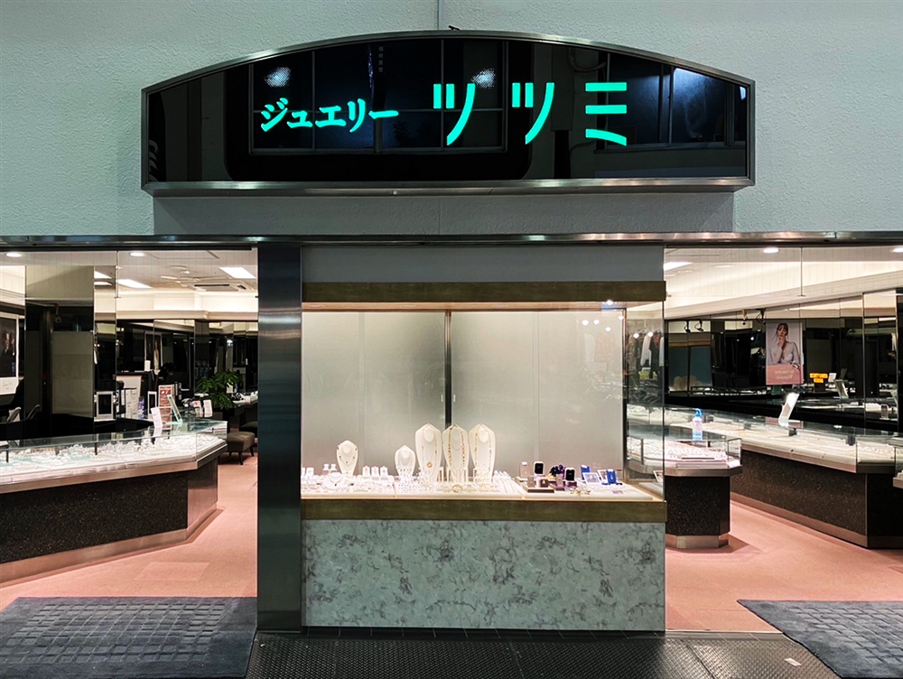 浅草店 | TSUTSUMI - ジュエリーツツミ公式サイト