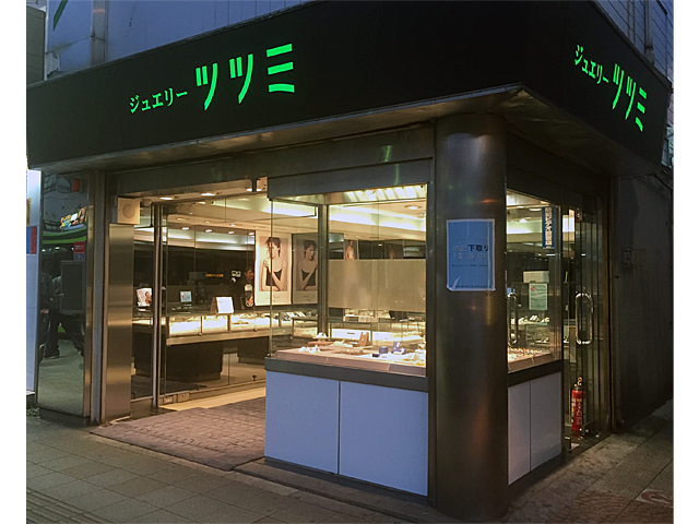 大宮東口店 Tsutsumi