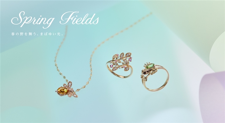 2026 Spring Collection『Spring Fields』 | TSUTSUMI - ジュエリー 